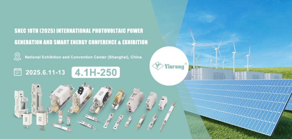 دعوة للزيارة: Zhejiang Galaxy Fuse Co. ، Ltd. في SNEC PV+ 2025 Shanghai!